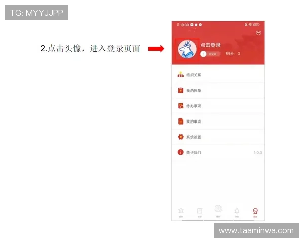 皇家真人在线app注册方法全攻略新用户必看的详细操作指南