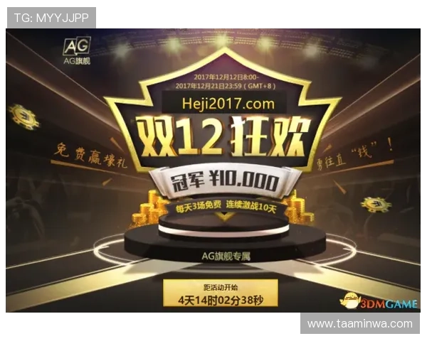 通过AG旗舰厅下载官网快速下载安装，开启你的精彩娱乐之旅