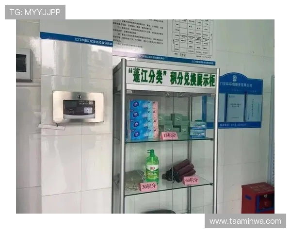 如何快速了解pa视讯积分兑换规则，帮助玩家高效利用积分获取奖励