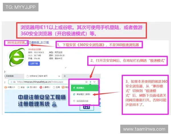 皇冠视讯账号注册流程详解新手快速注册开启精彩游戏之旅
