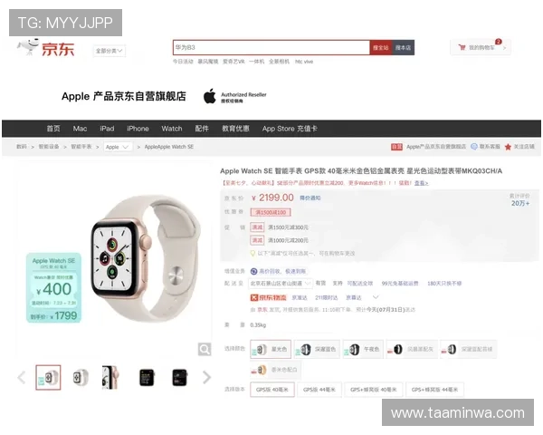 真人多宝官网用户评价与口碑分析真实玩家体验分享帮助新手选择优质平台