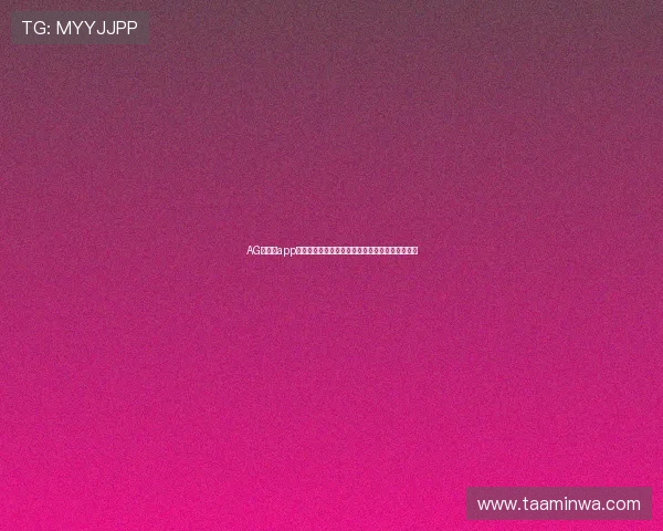 AG真人厅app最新版本下载，安全稳定的线上真人娱乐体验推荐