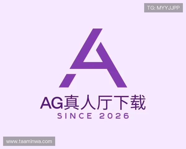 介绍ag真人厅下载